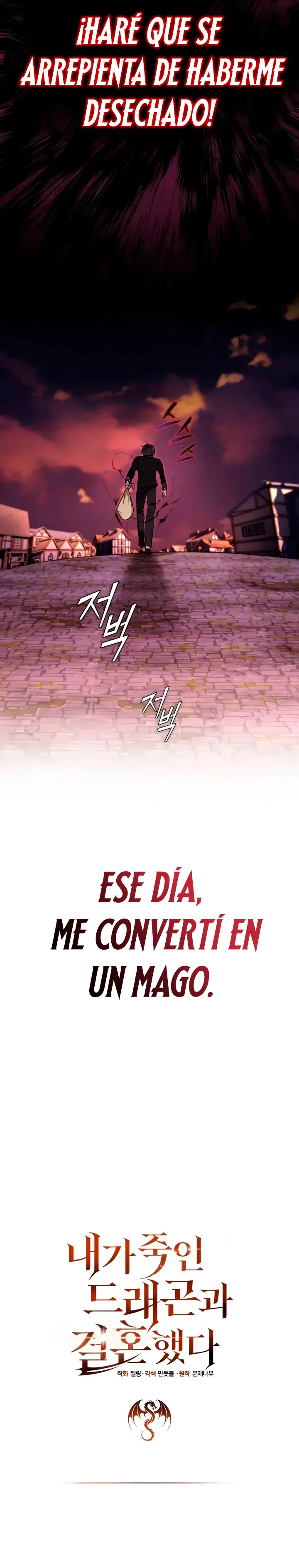 Me Case con la Dragona que Maté capítulo 1 página 13