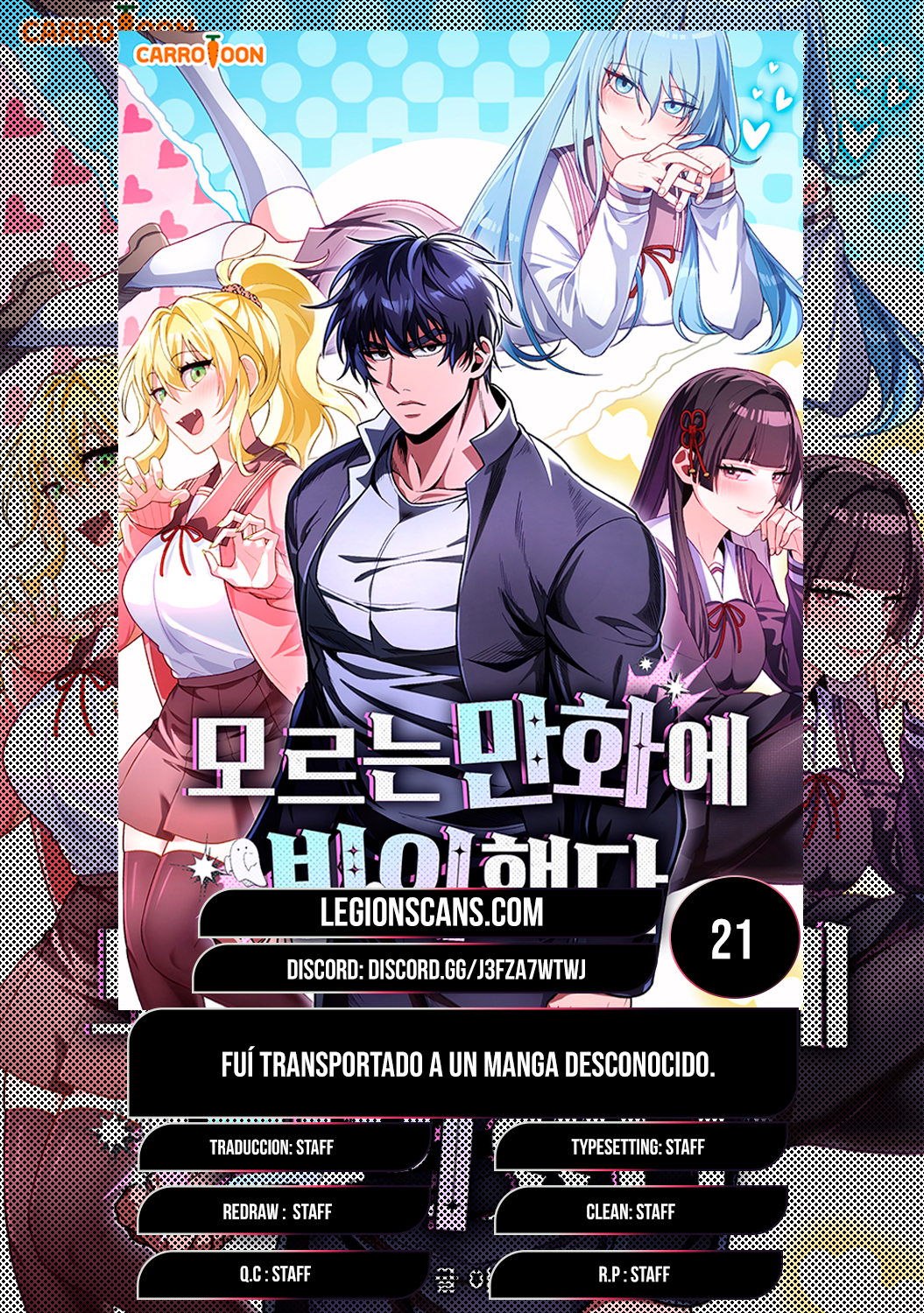 ¡Me vi inmerso en un manga desconocido! capítulo 22 página 1