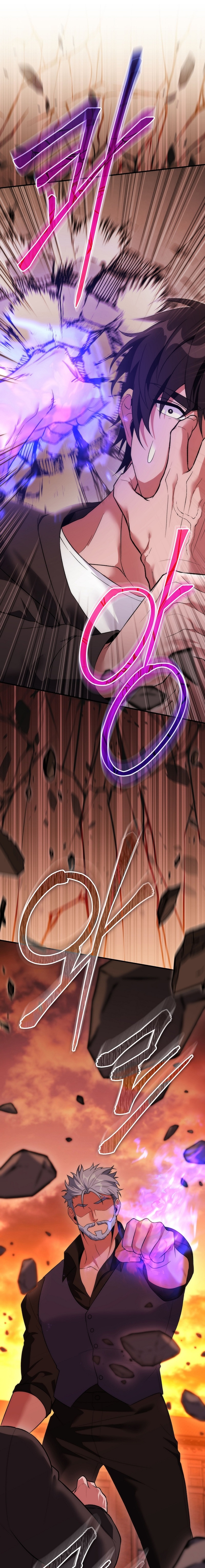 ¡Me vi inmerso en un manga desconocido! capítulo 26 página 2