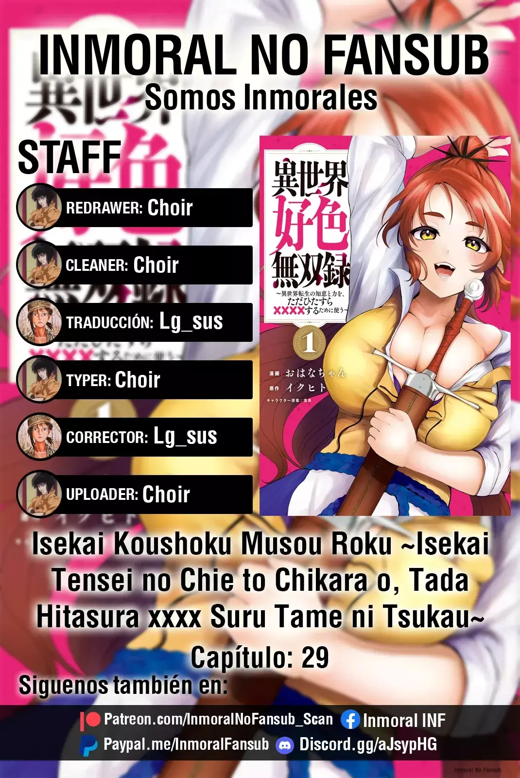 Isekai koushoku Musou Roku capítulo 29 página 1