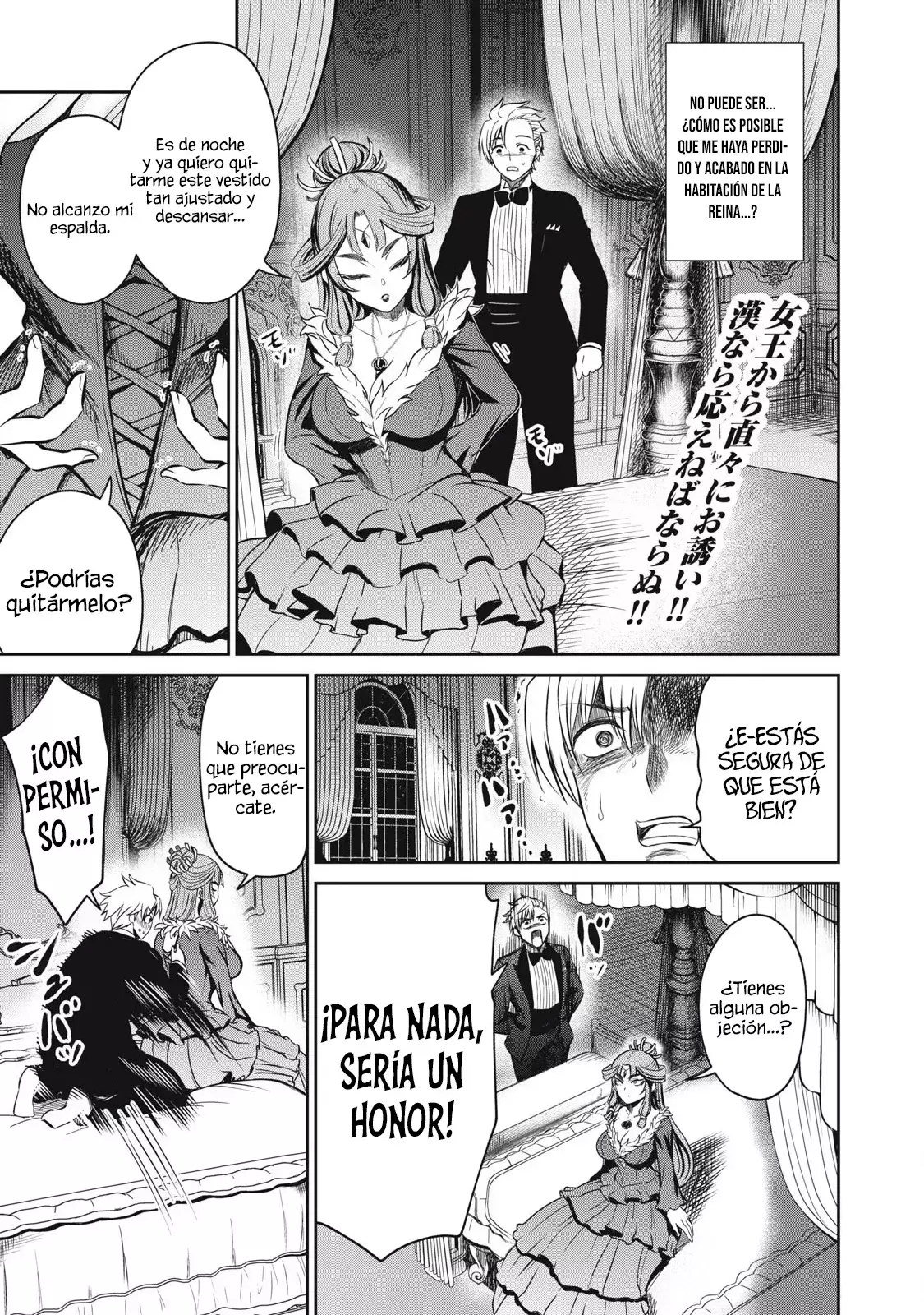 Isekai koushoku Musou Roku capítulo 29 página 2