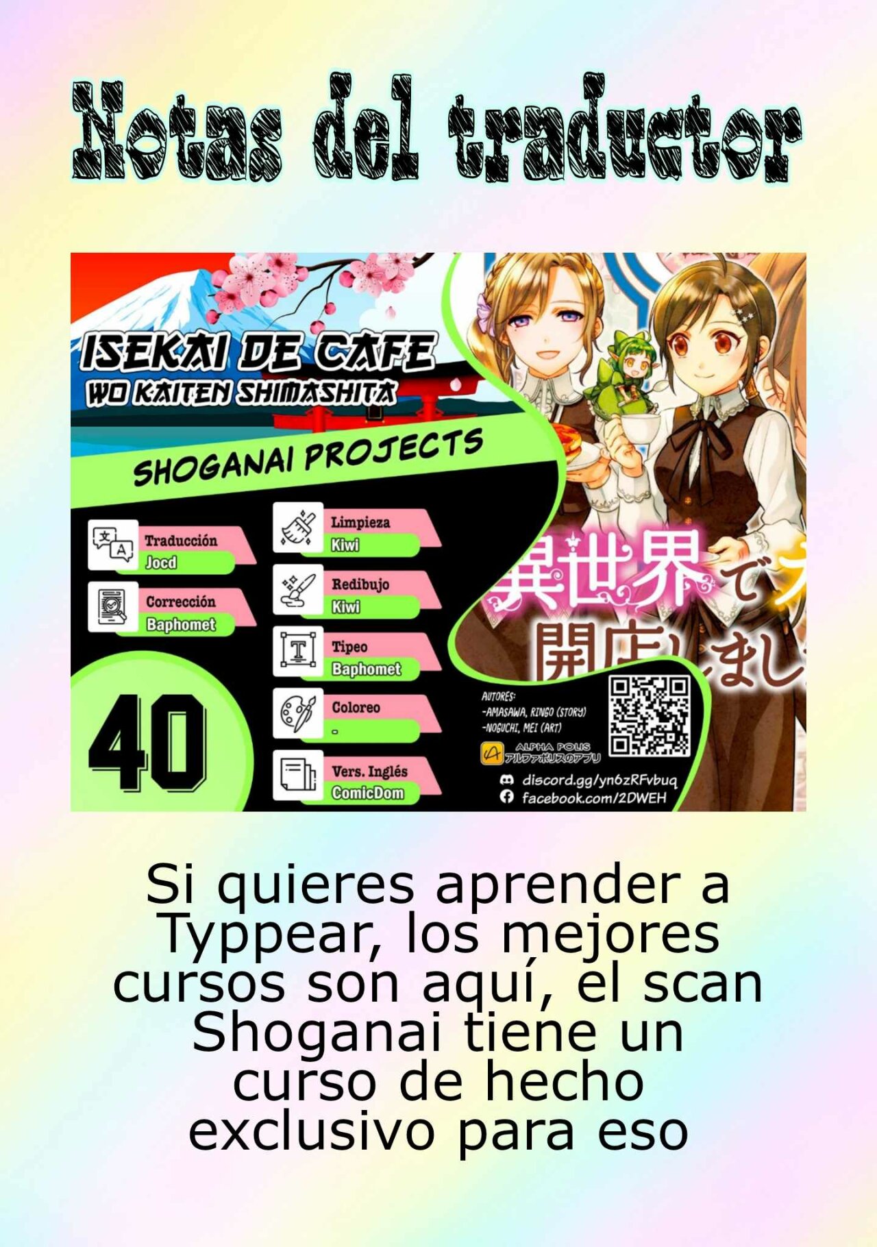 Isekai koushoku Musou Roku capítulo 3.2 página 21