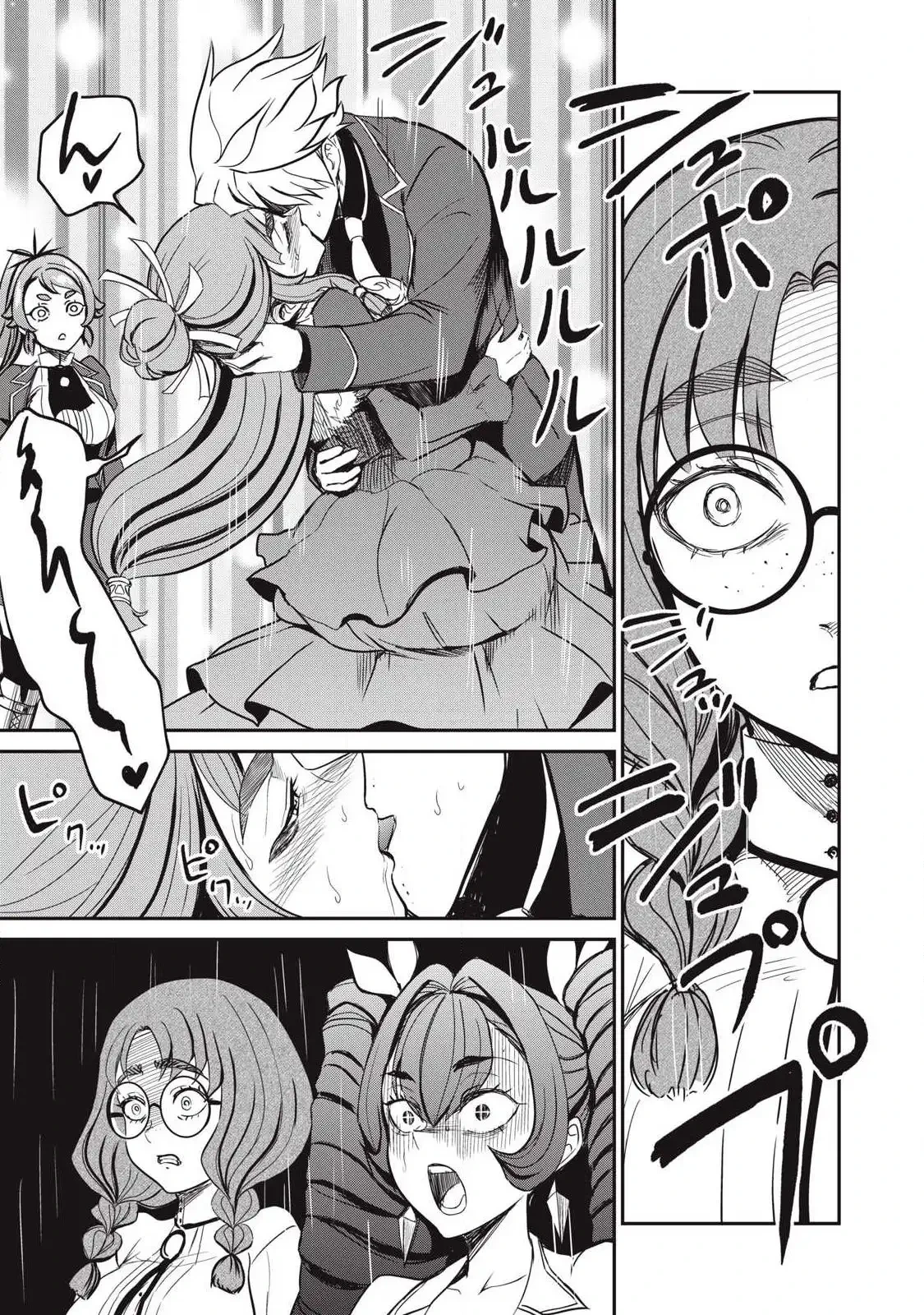 Isekai koushoku Musou Roku capítulo 55 página 12
