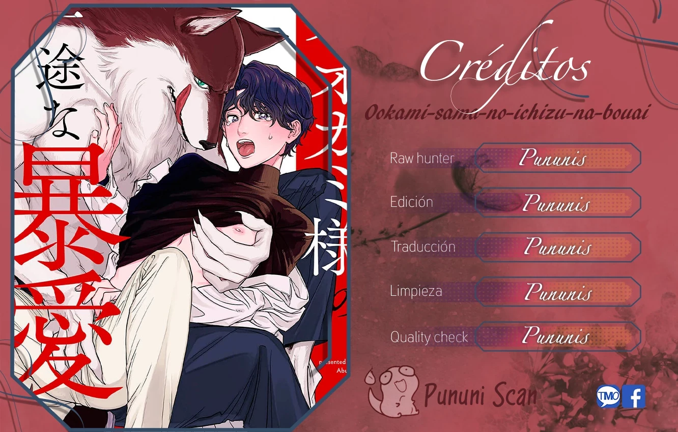 Ookami-sama no Ichizu na Bouai capítulo 7.5 página 2