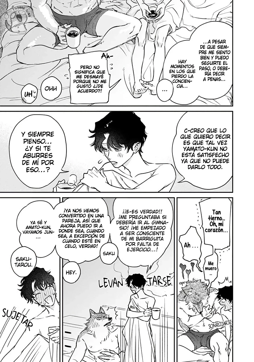 Ookami-sama no Ichizu na Bouai capítulo 7.5 página 7