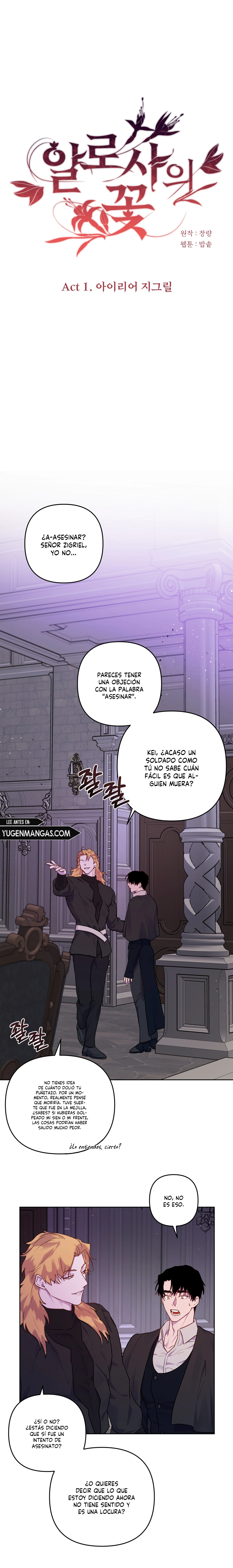 Flor de Aloshya capítulo 5 página 1