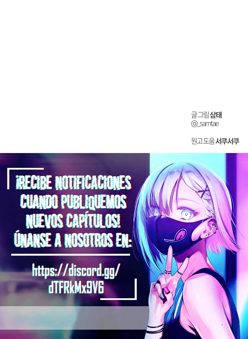 Antes de que maduren las uvas capítulo 24 página 22
