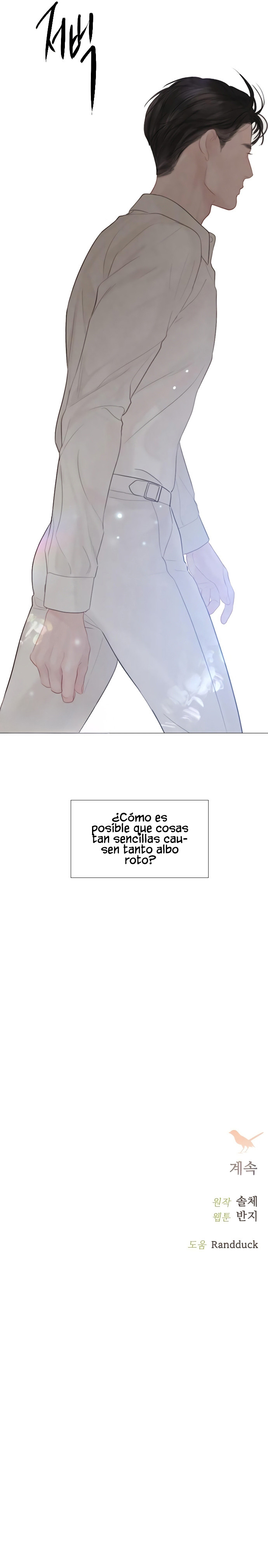 Está Bien Llorar, Está Bien Orar capítulo 17 página 15