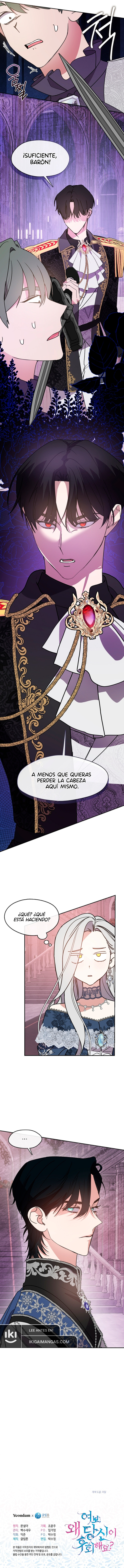 Cariño, ¿Por Qué Te Arrepientes? capítulo 25 página 11