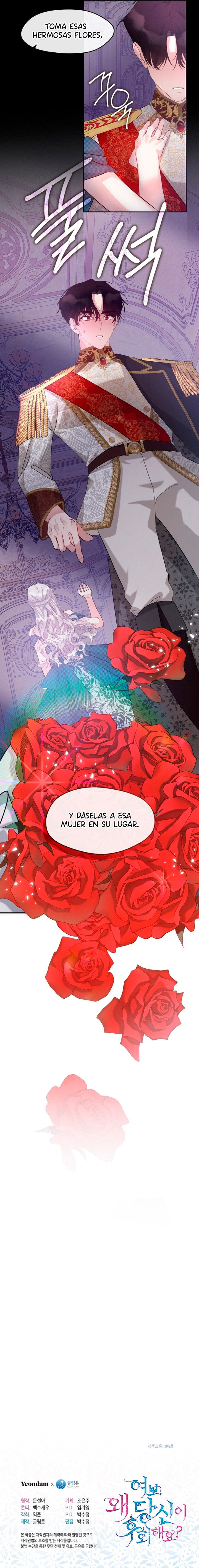Cariño, ¿Por Qué Te Arrepientes? capítulo 7 página 10