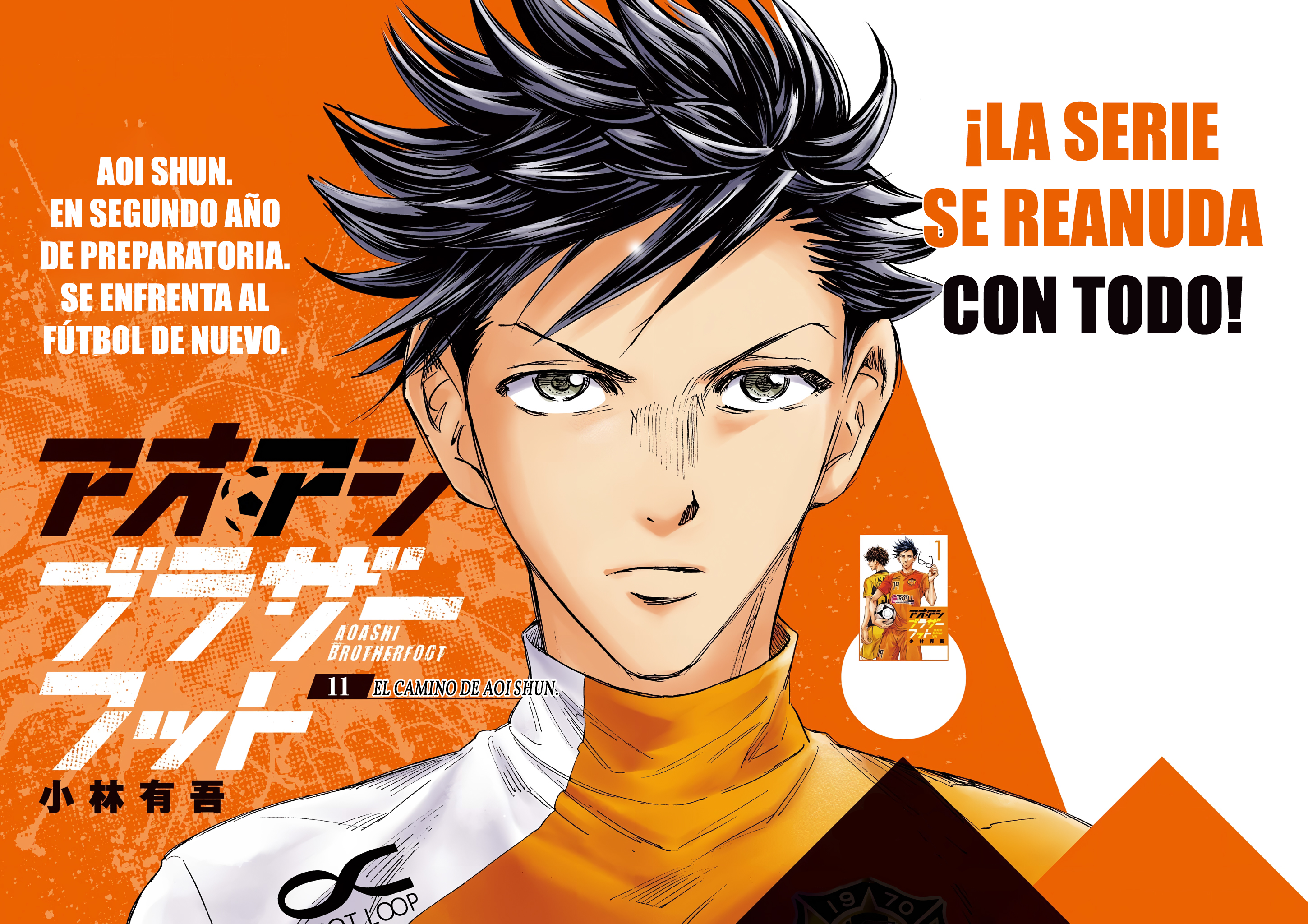 Ao Ashi: Brotherfoot capítulo 11 página 2
