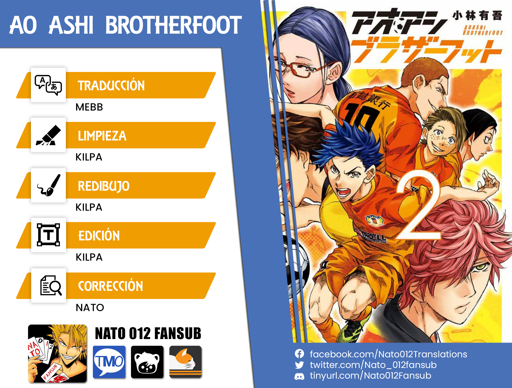 Ao Ashi: Brotherfoot capítulo 12 página 1