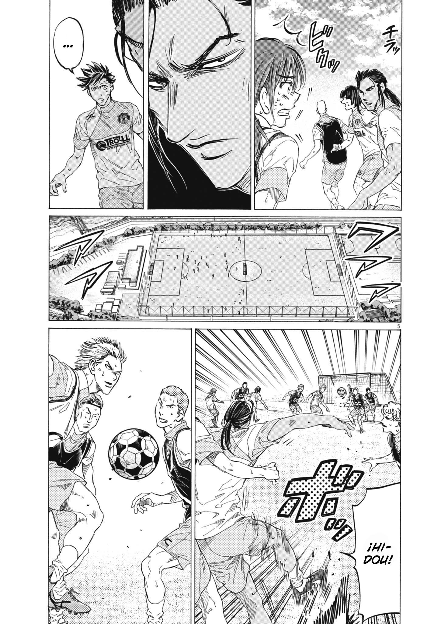 Ao Ashi: Brotherfoot capítulo 12 página 7