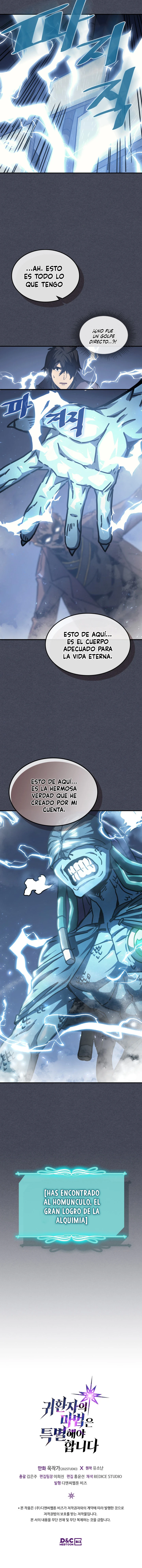 La Magia De Un Retornado Debe Ser Especial capítulo 128 página 14