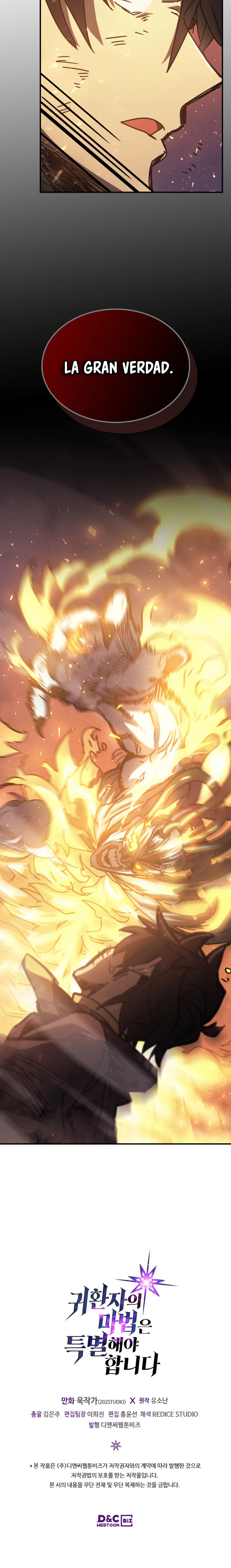 La Magia De Un Retornado Debe Ser Especial capítulo 129 página 16