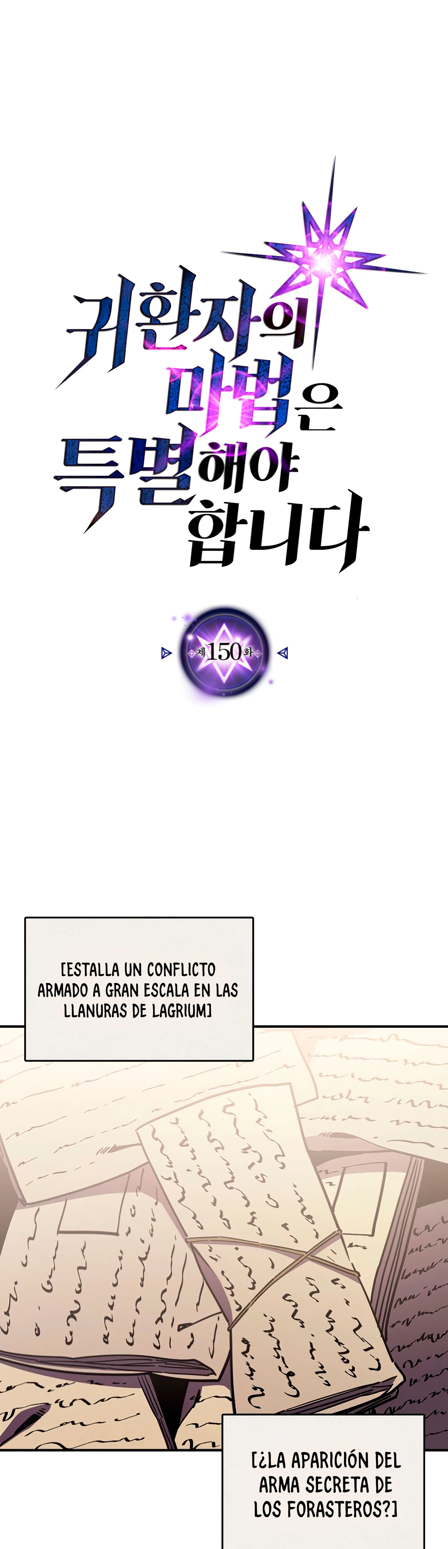 La Magia De Un Retornado Debe Ser Especial capítulo 150 página 2