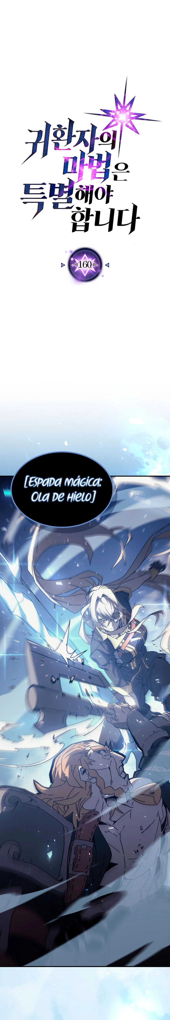 La Magia De Un Retornado Debe Ser Especial capítulo 160 página 2