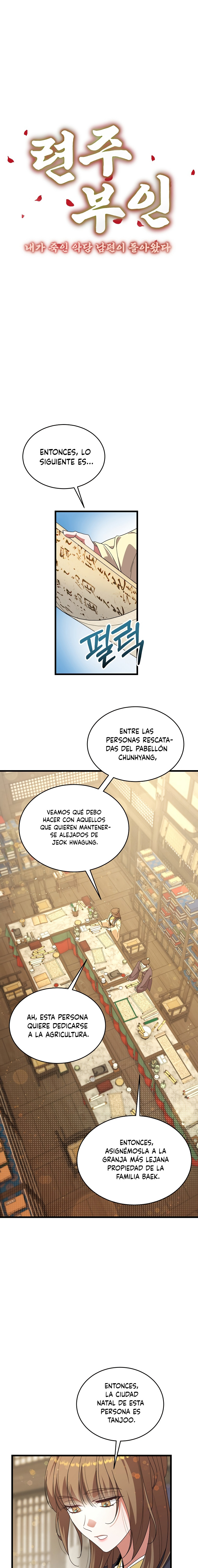 La Consorte del Líder Demoníaco capítulo 13 página 4