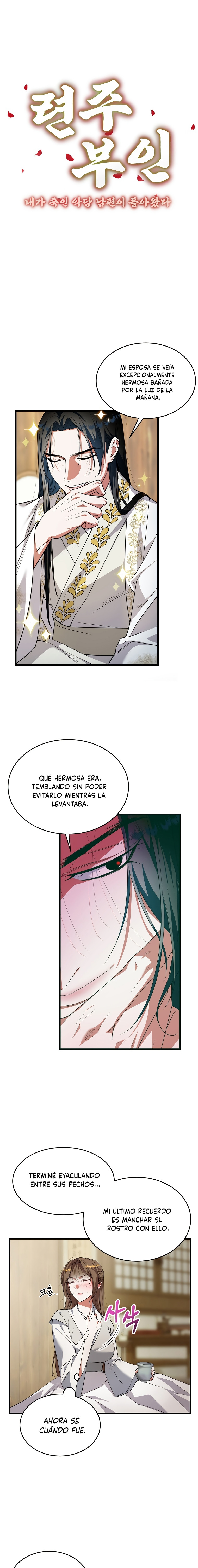 La Consorte del Líder Demoníaco capítulo 2 página 3