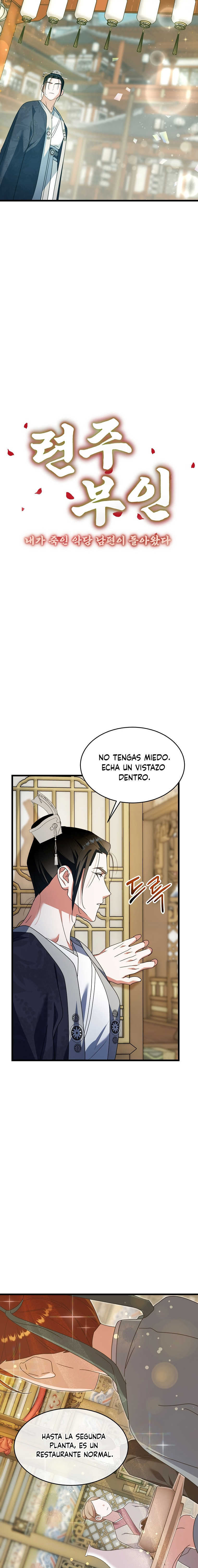 La Consorte del Líder Demoníaco capítulo 7 página 6