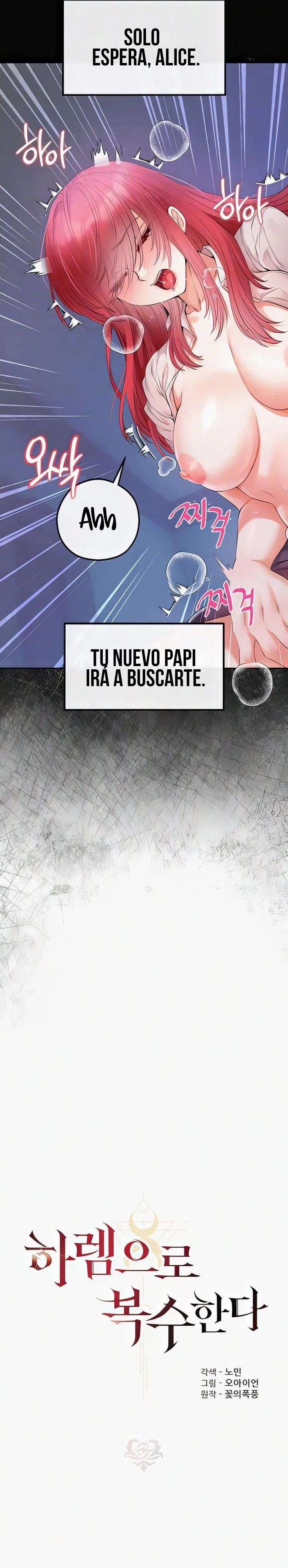Venganza con mi harem capítulo 27 página 4