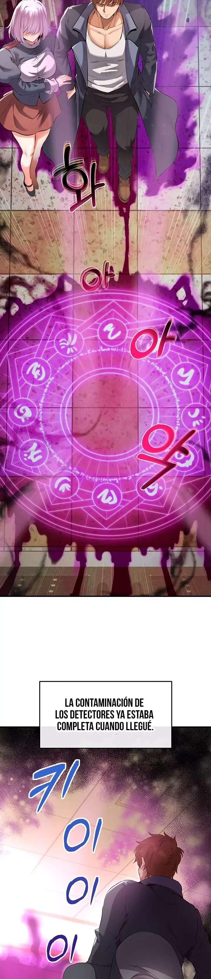 Venganza con mi harem capítulo 33 página 19