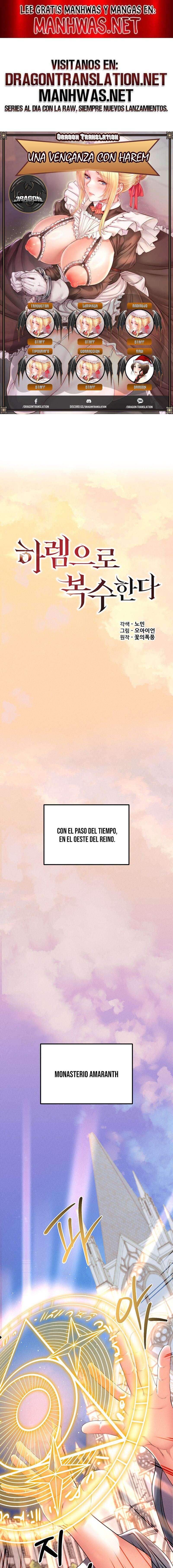 Venganza con mi harem capítulo 40 página 1