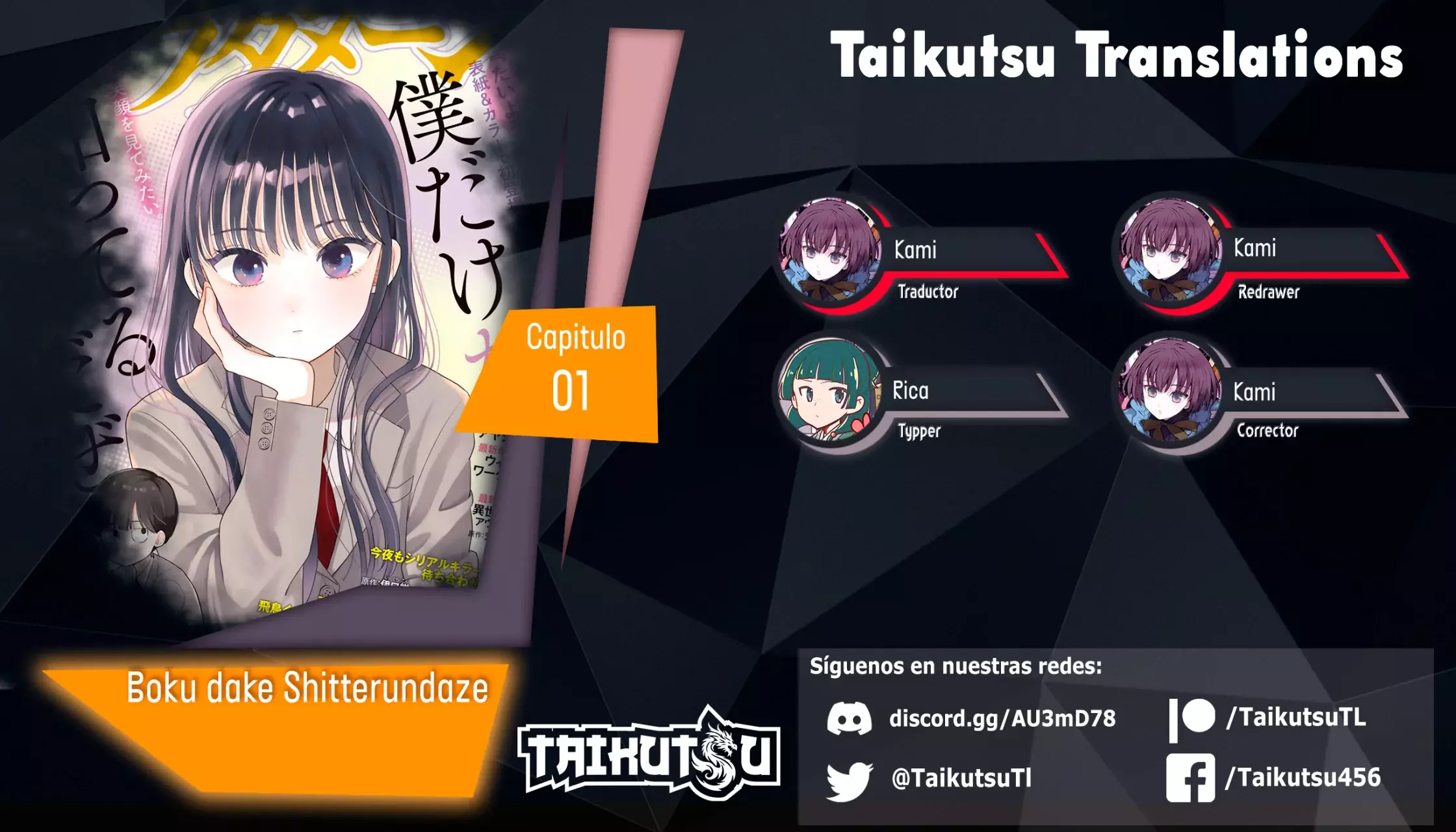 Boku dake shitterundaze capítulo 1 página 1