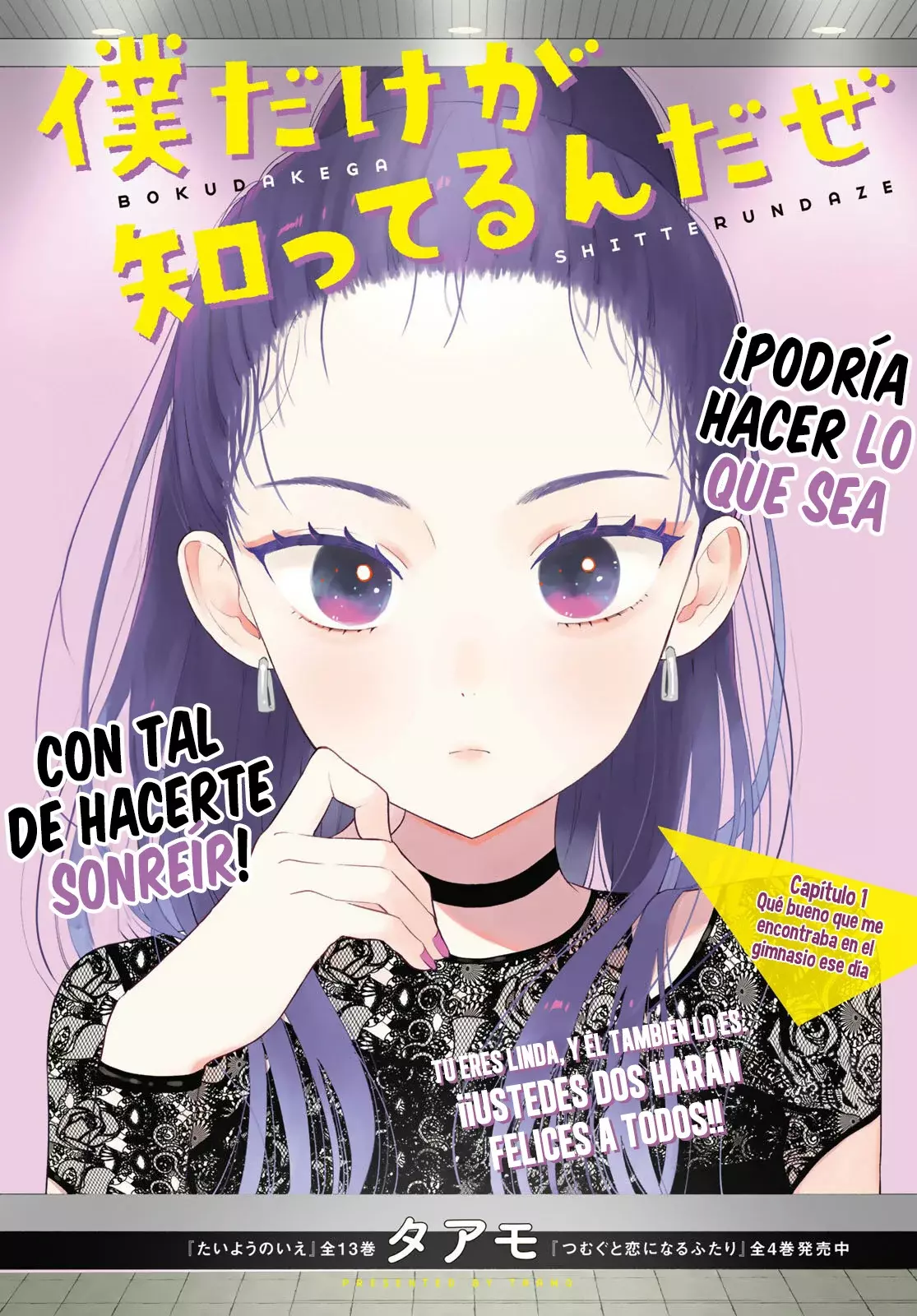 Boku dake shitterundaze capítulo 1 página 3