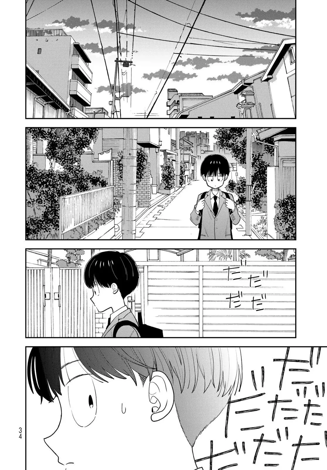 Boku dake shitterundaze capítulo 1 página 33