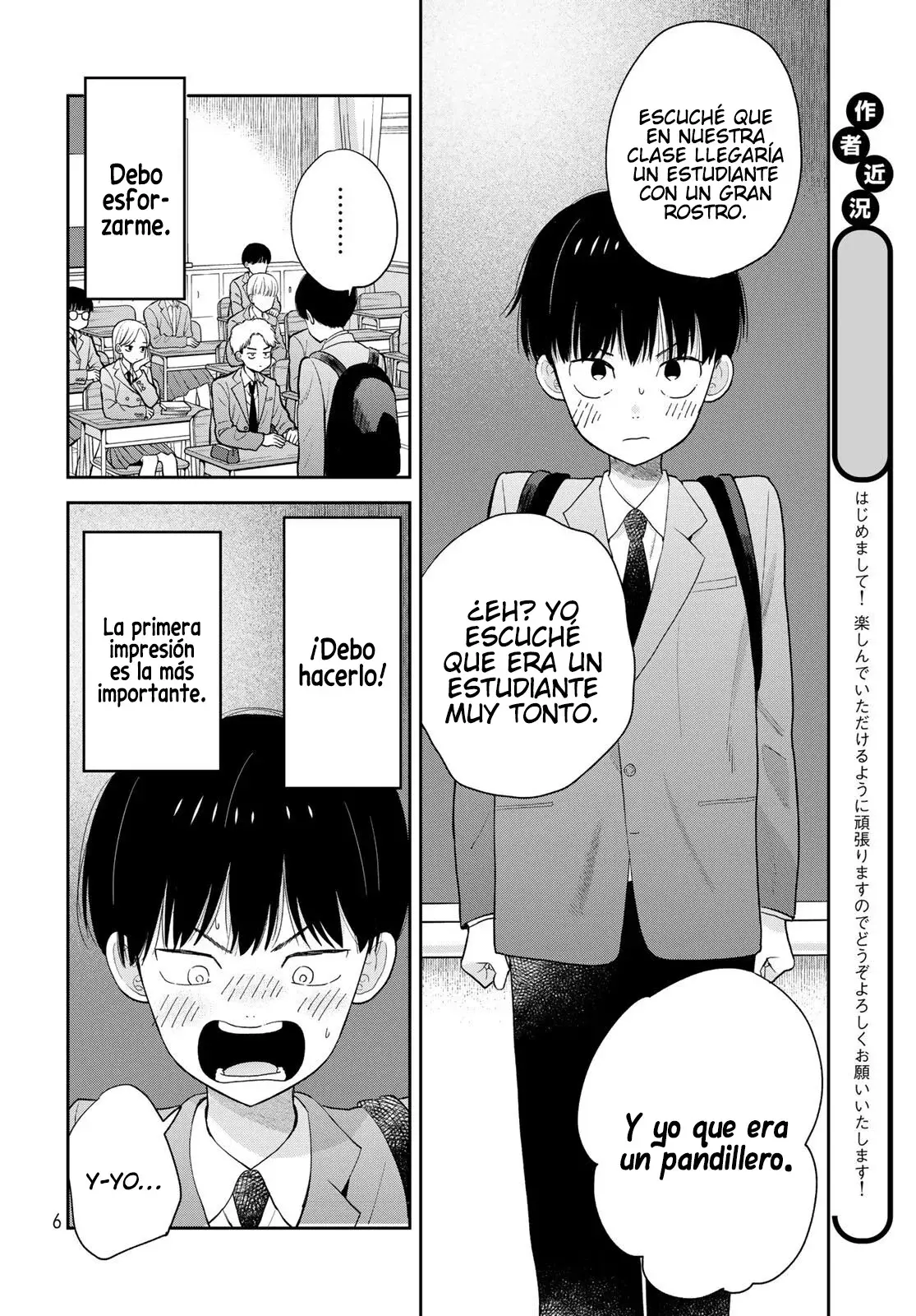Boku dake shitterundaze capítulo 1 página 5