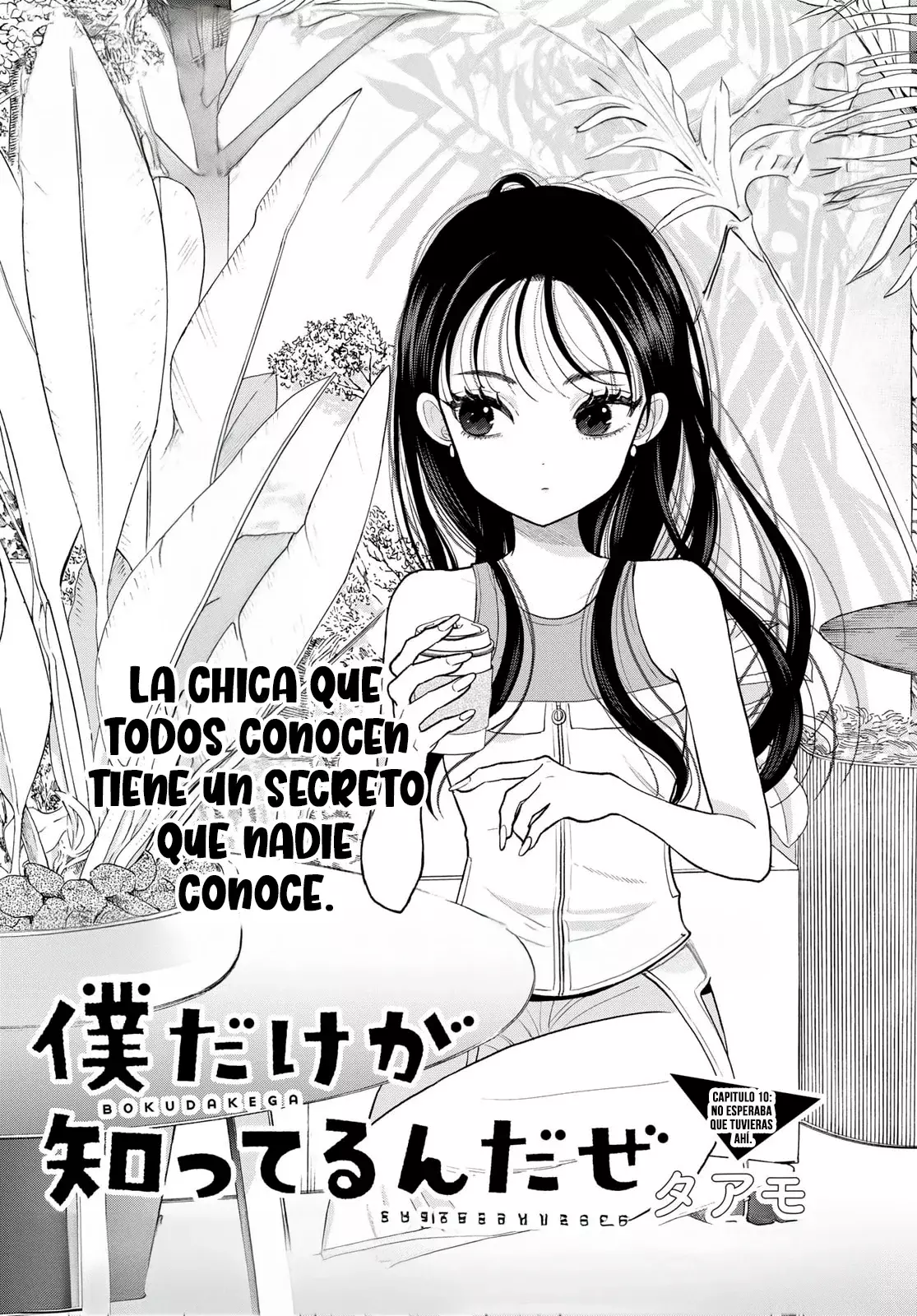 Boku dake shitterundaze capítulo 10 página 2
