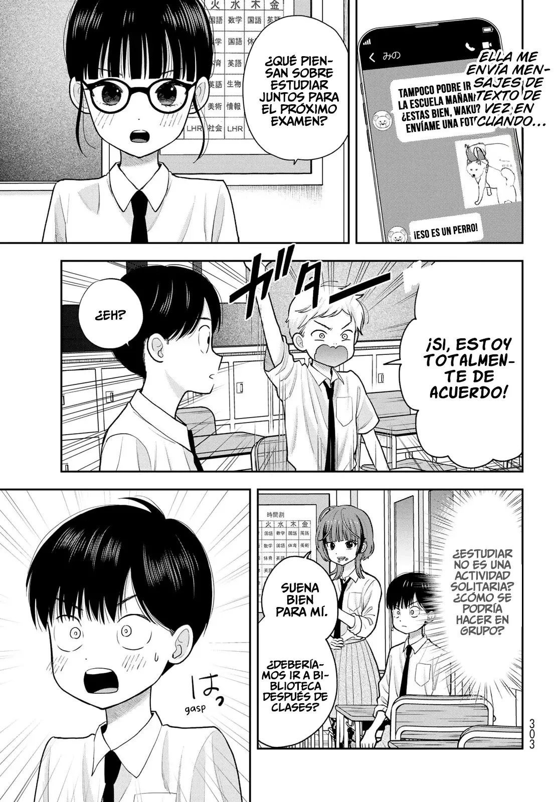 Boku dake shitterundaze capítulo 11 página 16
