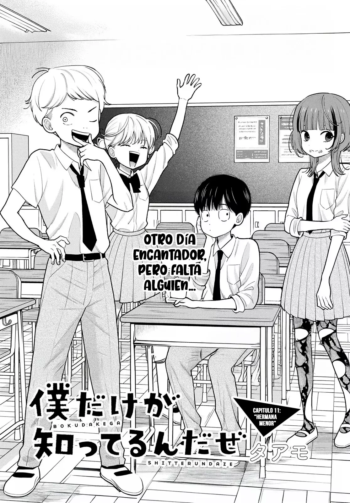 Boku dake shitterundaze capítulo 11 página 2