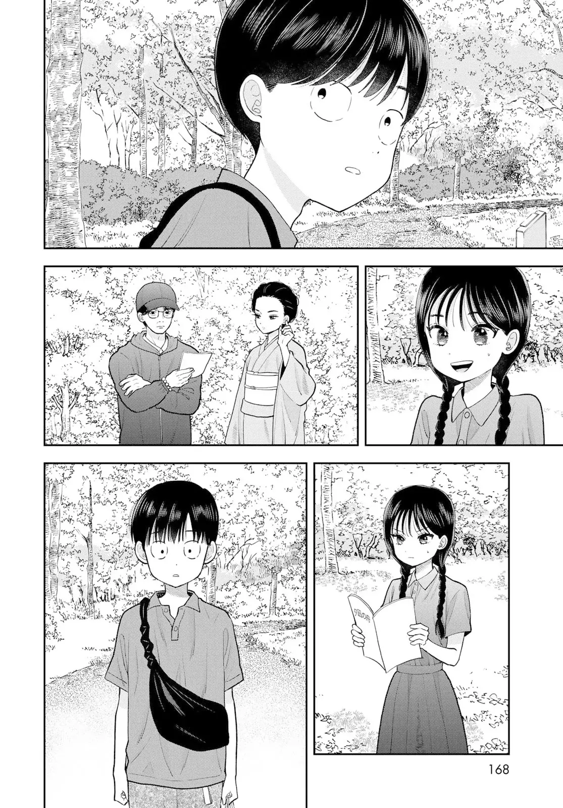 Boku dake shitterundaze capítulo 12 página 27