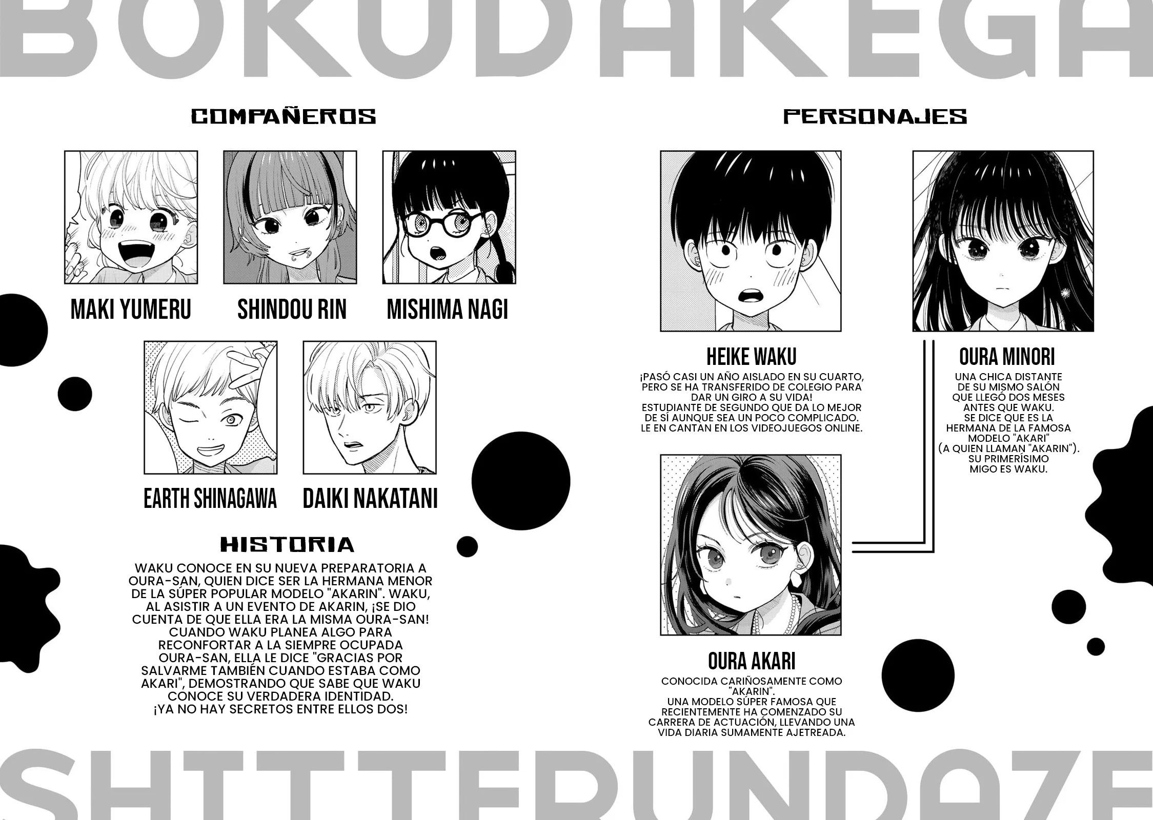 Boku dake shitterundaze capítulo 13 página 4