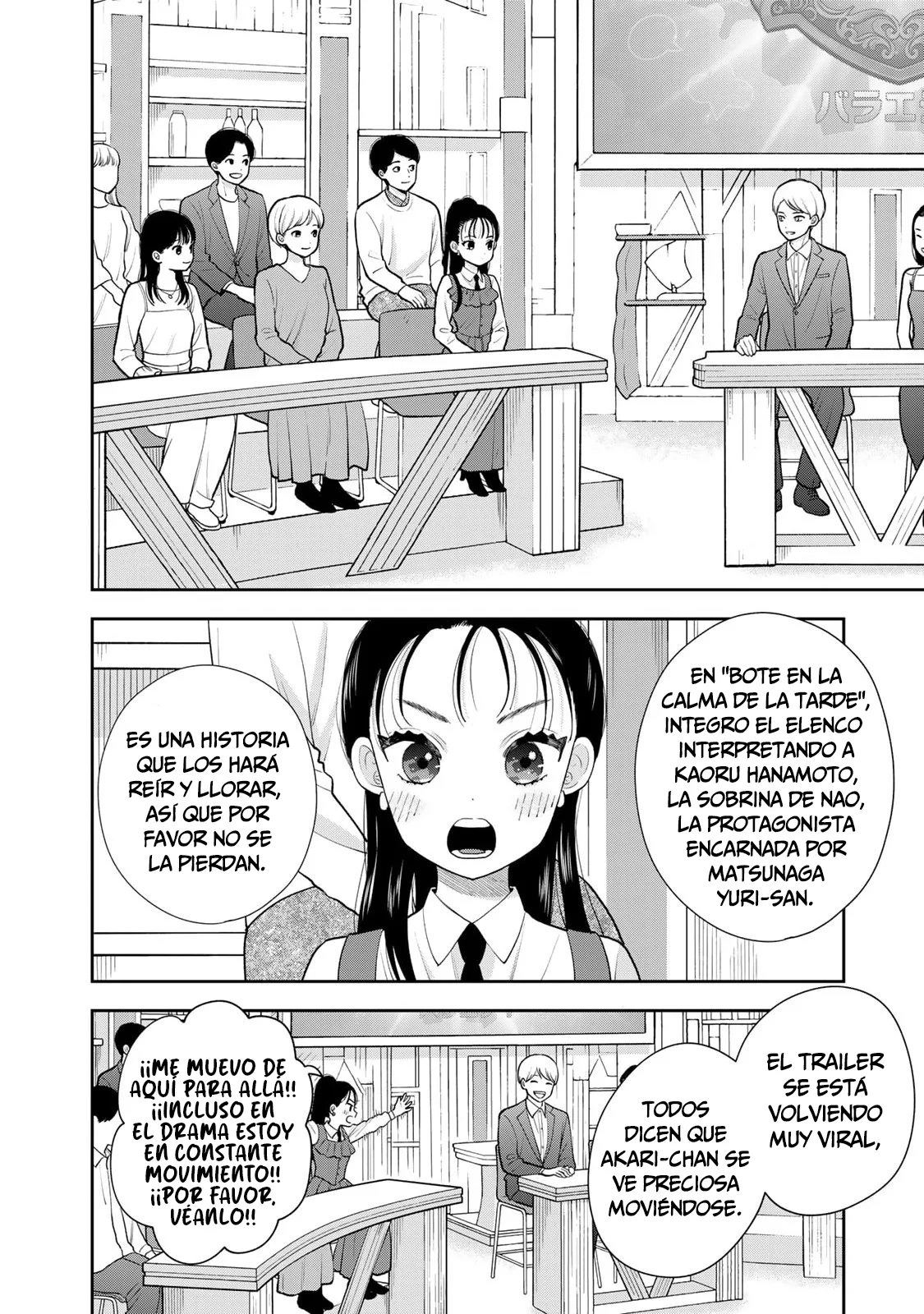 Boku dake shitterundaze capítulo 15 página 3