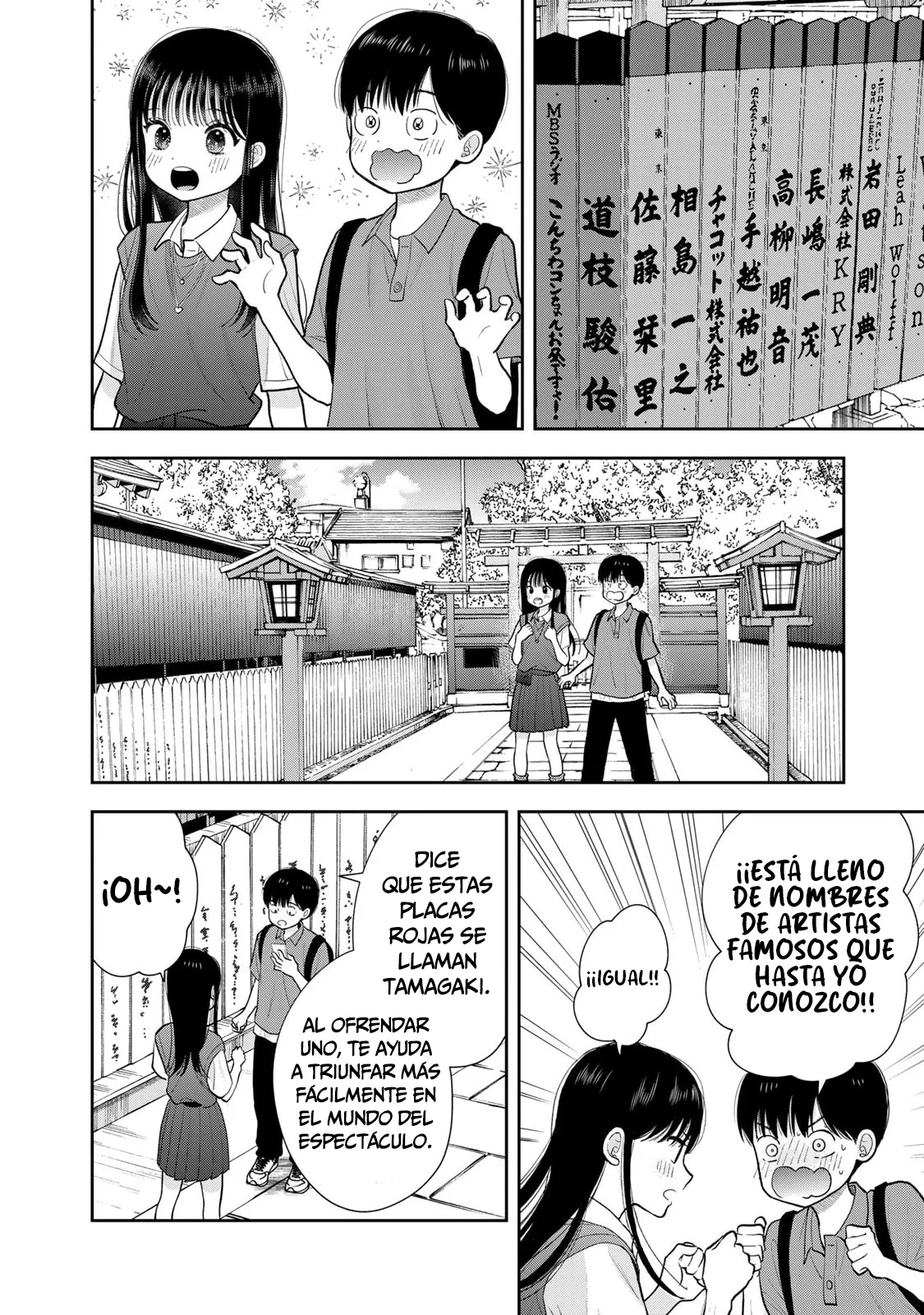 Boku dake shitterundaze capítulo 16 página 17
