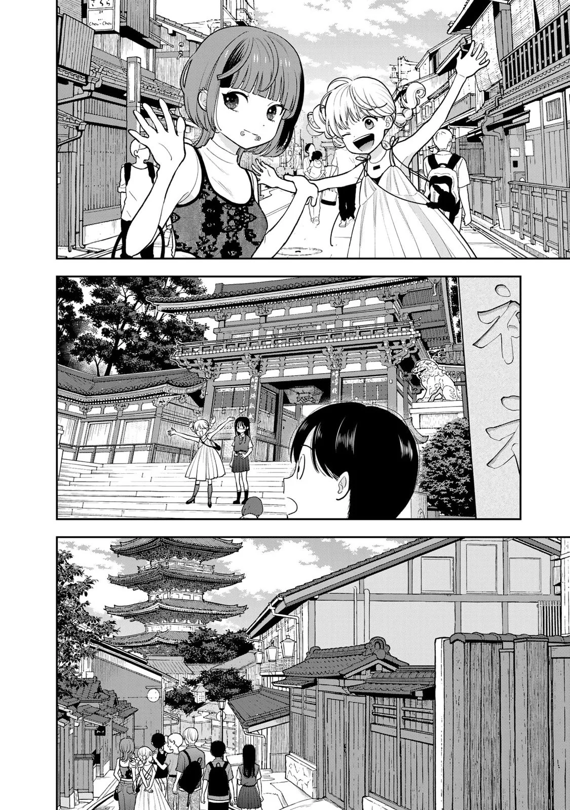 Boku dake shitterundaze capítulo 16 página 9