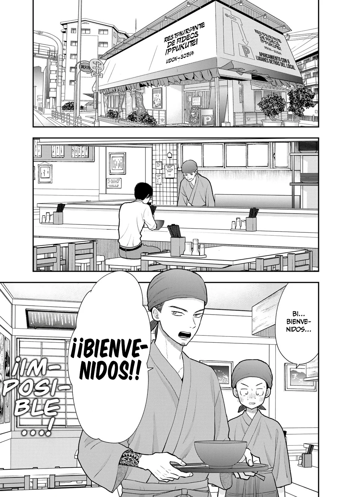 Boku dake shitterundaze capítulo 18 página 21