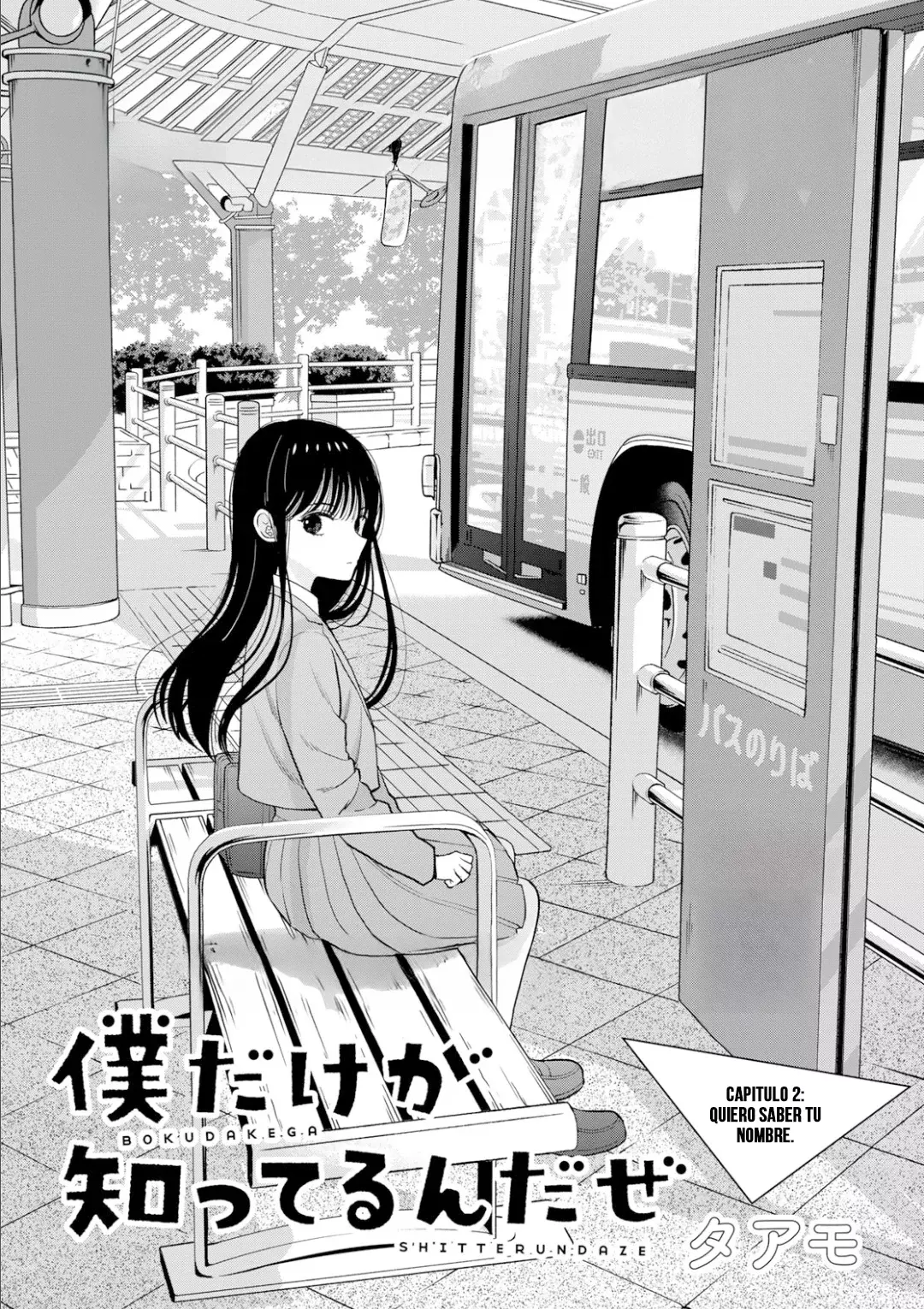 Boku dake shitterundaze capítulo 2 página 2