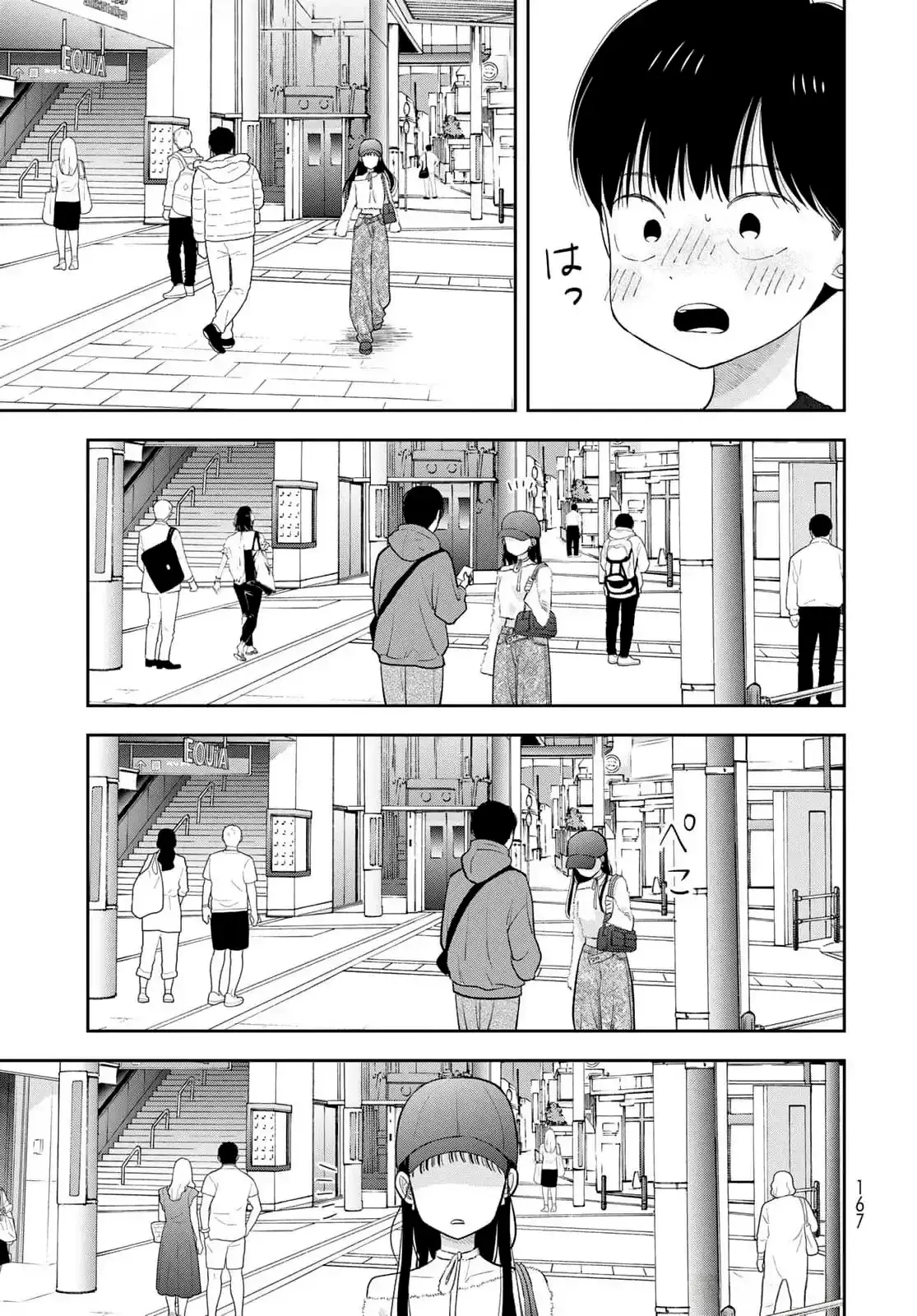 Boku dake shitterundaze capítulo 3 página 30
