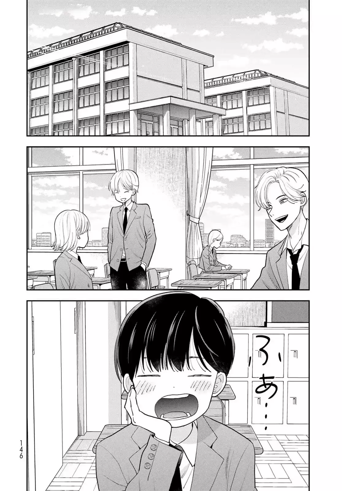 Boku dake shitterundaze capítulo 3 página 9