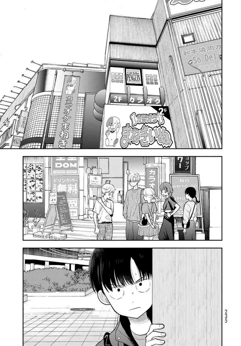 Boku dake shitterundaze capítulo 5 página 20