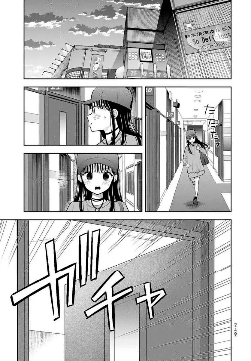 Boku dake shitterundaze capítulo 5 página 34