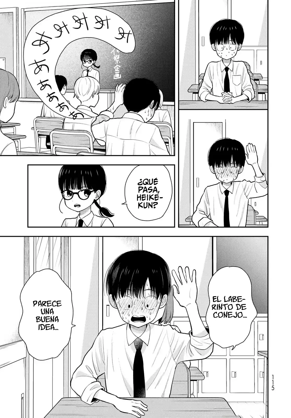 Boku dake shitterundaze capítulo 6 página 14