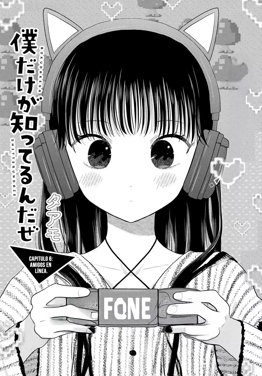 Boku dake shitterundaze capítulo 6 página 2