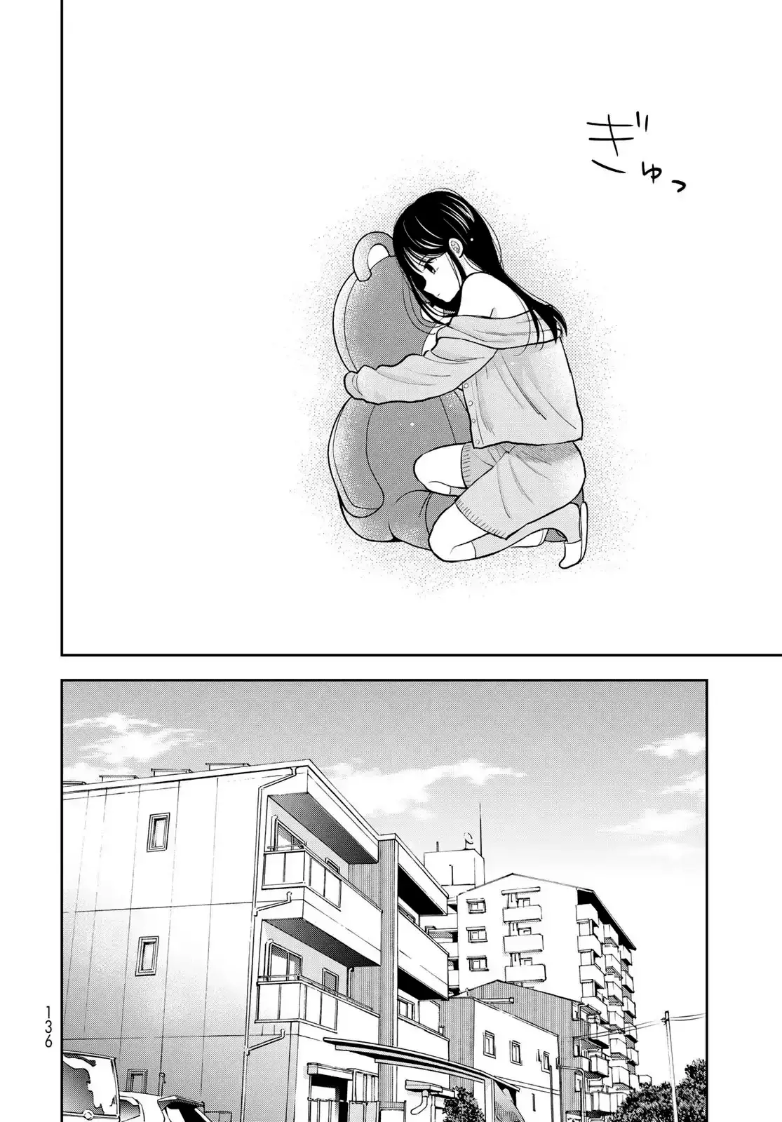 Boku dake shitterundaze capítulo 6 página 35