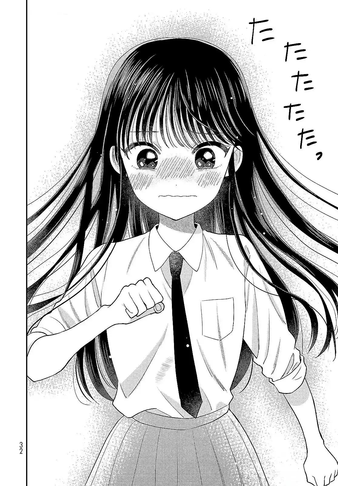 Boku dake shitterundaze capítulo 7 página 31
