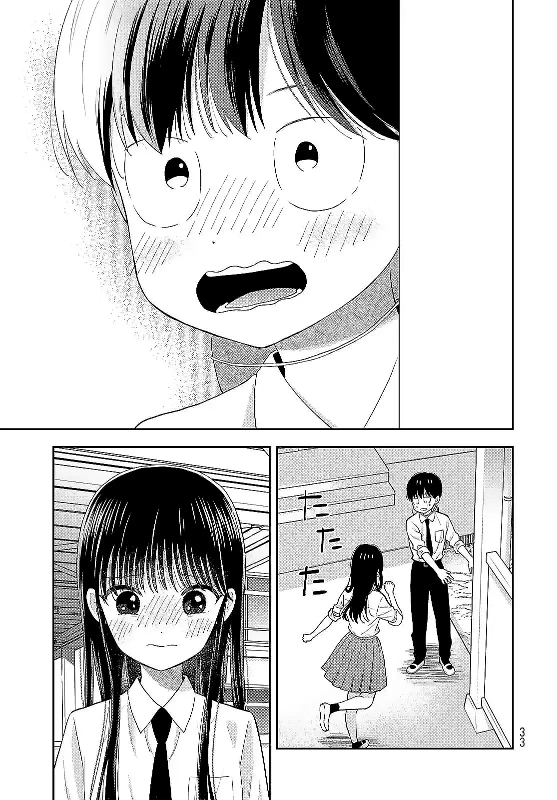 Boku dake shitterundaze capítulo 7 página 33